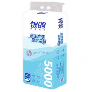 银鸽32卷卫生纸家庭装长卷纸卷筒纸妇婴5层厕纸实惠10斤装大包