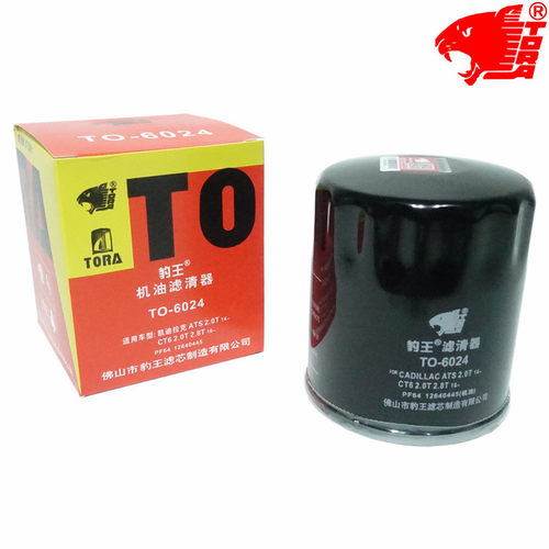 豹王ATS-LXTSXT5CT6机油滤芯
