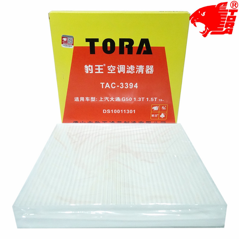 豹王大通D60G50T60T90空调滤