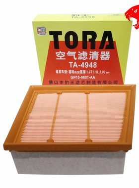 豹王4948适配18-22款福特翼搏 1.0T 1.5L 2.0L 空滤空气滤芯格