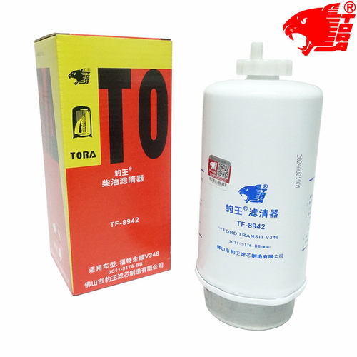 豹王全顺新世代V348柴油滤芯格