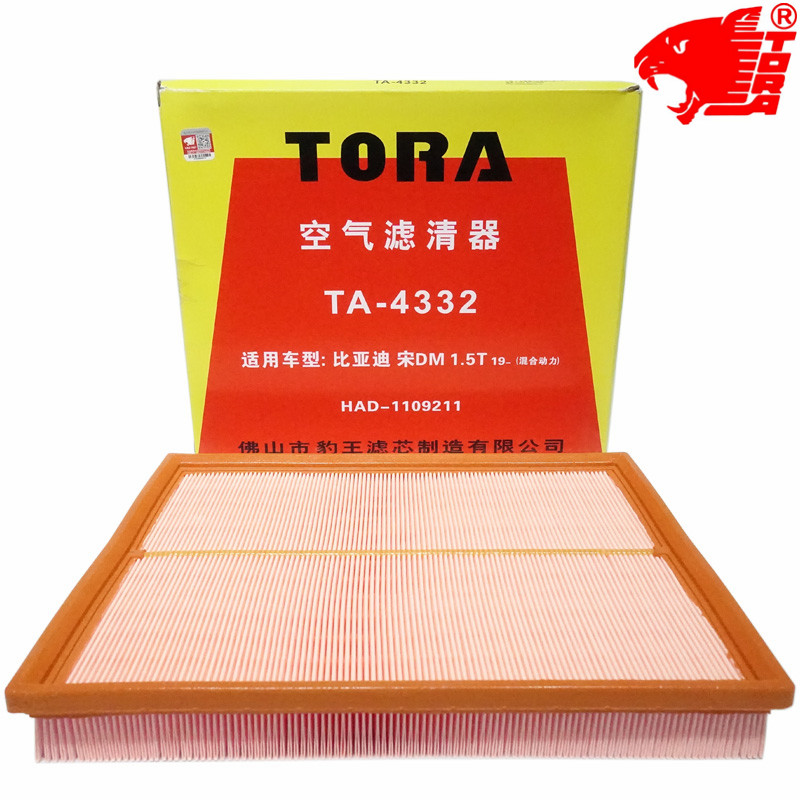 豹王4332适配比亚迪宋DM 秦PRO DM 1.5T 插电混动空滤空气滤芯格