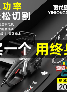 220V插电式电炼锯电锯小型家用手持伐木锯切割专用木工锯树神器