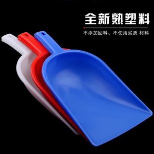 农用撮箕塑料铲添料斗饲料勺长柄牛筋添料瓢 鸡用喂料铲米铲面粉