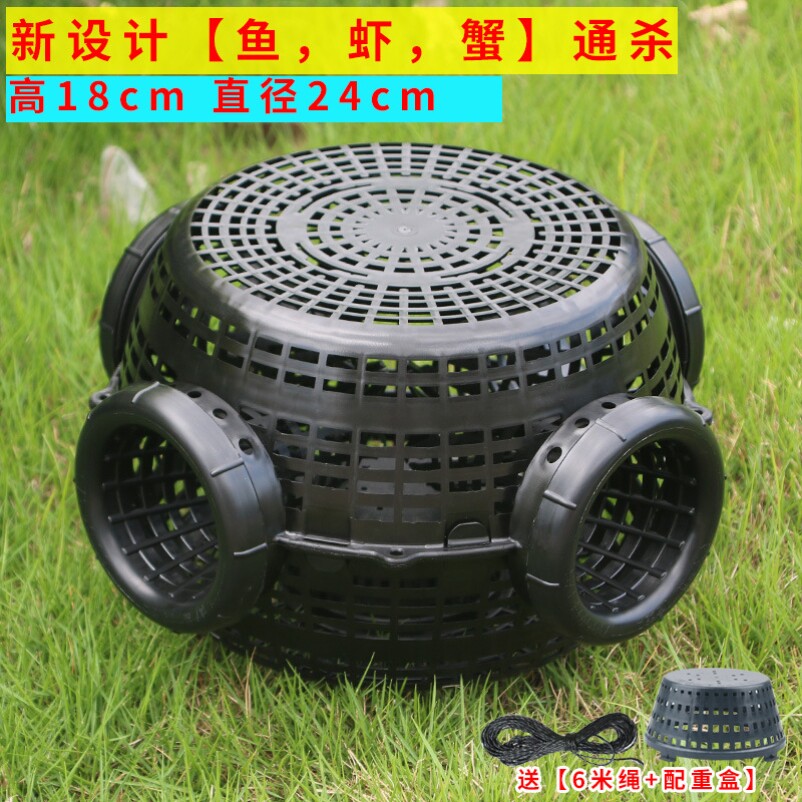 抓鱼网包邮鱼网虾笼捕鱼笼工具折叠自动抓捉龙虾渔网加厚扑鱼工具