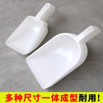 多用铲斗铲畚斗养殖船用水瓢水勺牛筋塑料饲料铲撮瓢米铲撮子撮箕