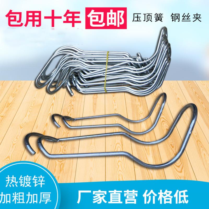 卡子卡扣卡簧大棚配件