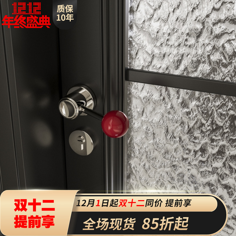 [新款]莫兰法式复古球形门把手银白色磁吸静音极简红色家用房门锁