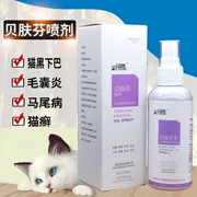 Cằm đen với mèo tiên nước mèo cằm đen Đuôi mèo viêm nang lông viêm ngón chân mèo - Cat / Dog Medical Supplies