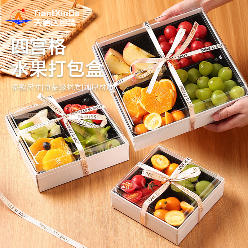 网红打包盒高端水果切打包盒