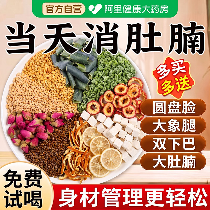 【三甲中医推荐】多买多送