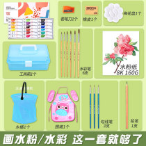 马利牌水彩水粉颜料画画工具套装小盒便携美术儿童幼儿园水粉画初学者学生用绘画可水洗颜料无毒全套12色24色