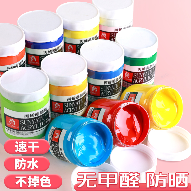 大瓶丙烯颜料防水防晒绘画涂鸦