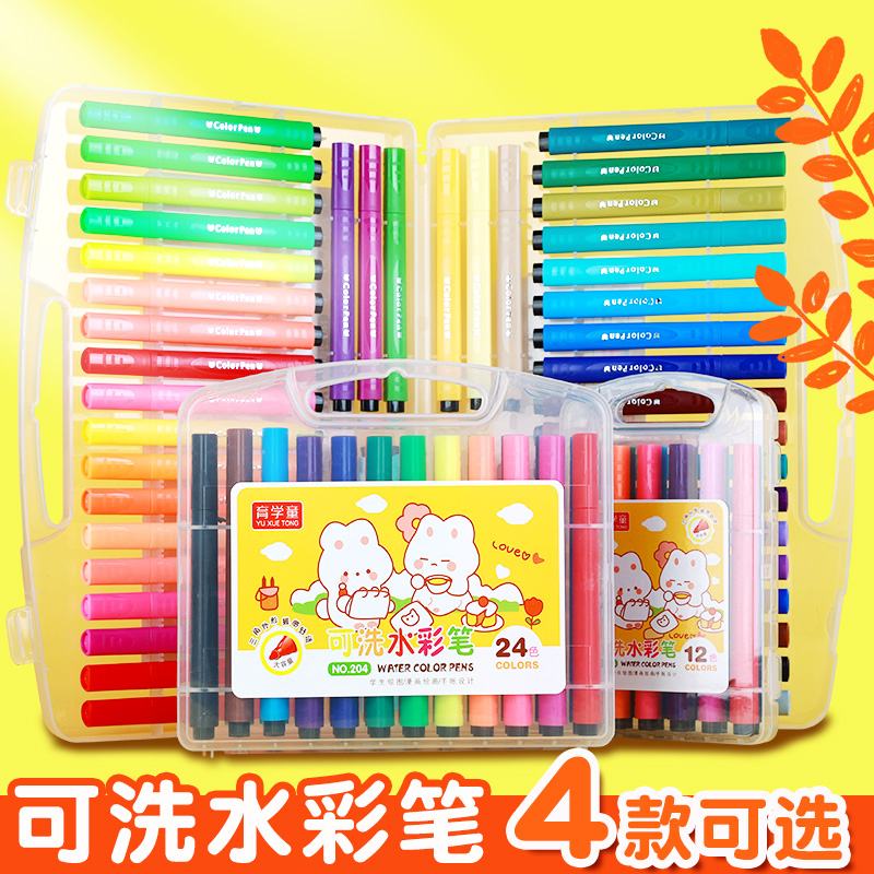 幼儿园儿童可水洗三角杆水彩笔
