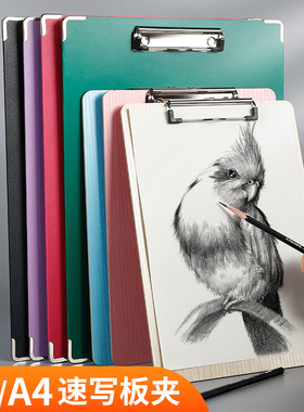 速写板8k可装纸便携画板素描写生画夹漫画夹板8开儿童美术a4带兜画板夹绘画a3速写夹画袋美术生专用写字板
