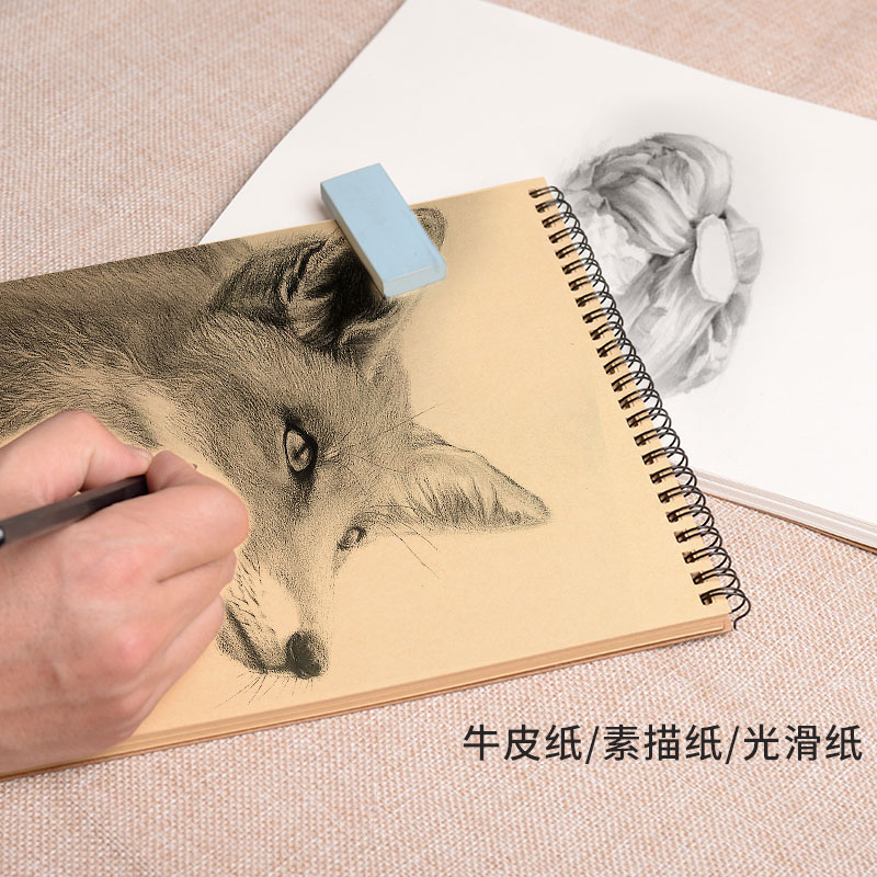 A4美术本素描本牛皮手绘画画本复古中国风8开速写本素描纸画纸学生用美术生专用绘画纸