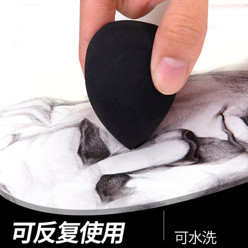 棉纸工具学生用美术速写涂抹揉擦