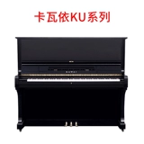 Шесть лет -Магазин Три цвета Шанхайской аренды пианино пианино второй второй прокат пианино Yamaha