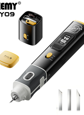 JM-Y10升级版JM-Y09无线超声波切割刀3D打印DIY树脂PCB塑料30W