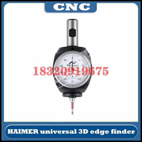 德国海默HAIMER3D寻边器20mm柄径taster翰墨分中棒80.360.00FHN