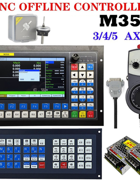 V2升级版M350雕刻机运动控制器DDCS-EXPERT3/4/5轴控制系统带刀库