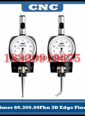 德国HAIMER海默3D寻边器80.300.00FHN翰默分中棒定心仪16mm柄径