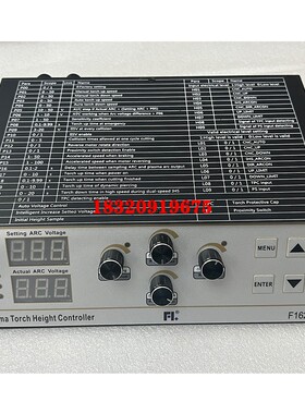 F1620升级版F1621方菱等离子弧压调高器割枪自动高度跟踪器F1621P