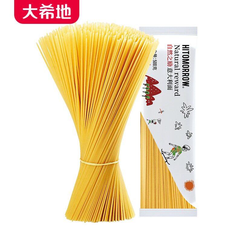 大希地意大利面袋装商用意面速食面意面意粉意大利面