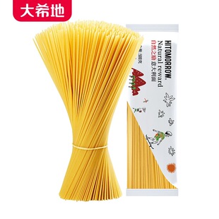 大希地意大利面袋装商用意面速食面意面意粉意大利面