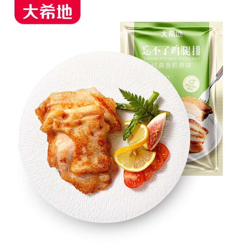 【大希地】忘不了鸡腿排100g奥尔良鸡排香煎鸡腿肉鸡肉冷冻食材