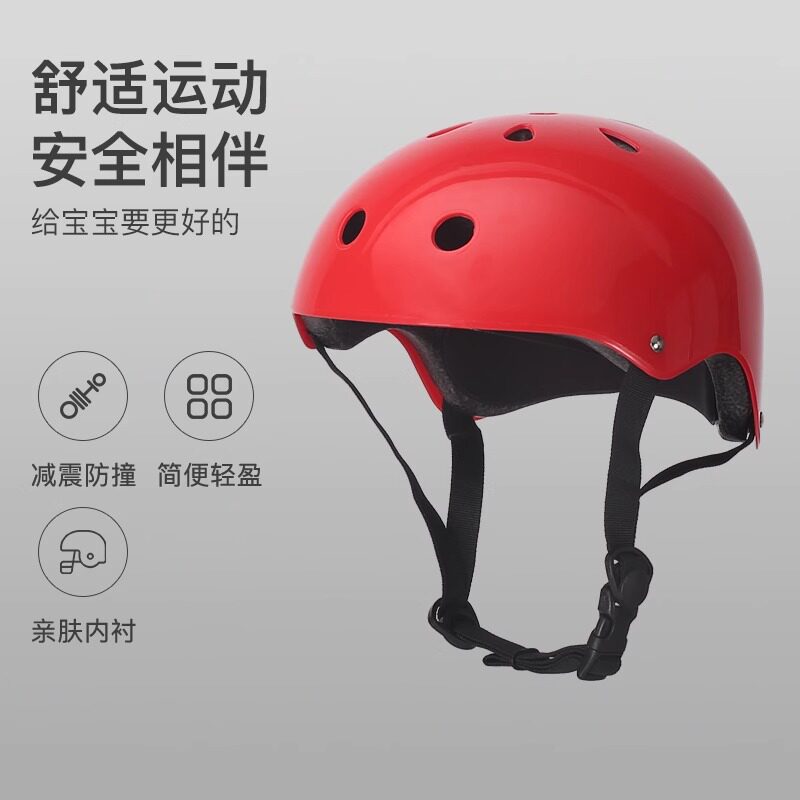 儿童头盔护具幼儿平衡车儿童3一6岁安全头盔七件套自行车装备通用