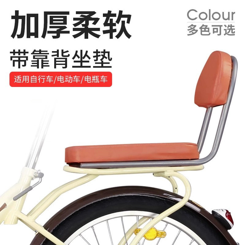 自行车后座垫坐垫儿童座椅车座子超软配件大全座架软舒适型鞍座