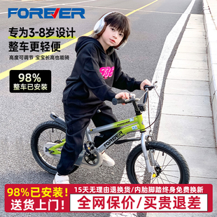 18寸辅助轮 新款 永久儿童自行车3一6一12岁男孩单车女童学生14