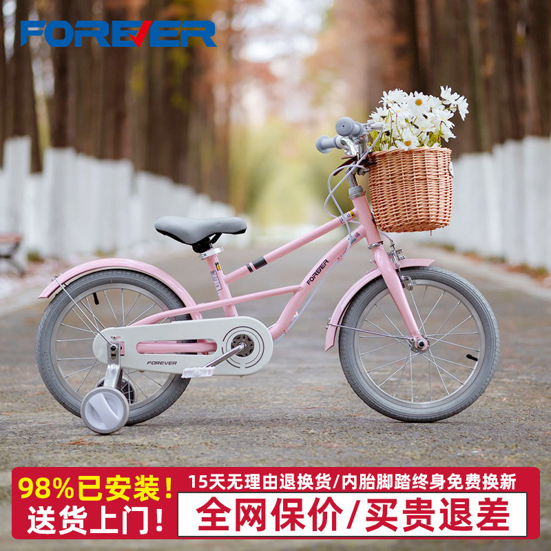 新款永久儿童自行车14-16-18寸男孩女孩童车复古自行车3-6-10岁