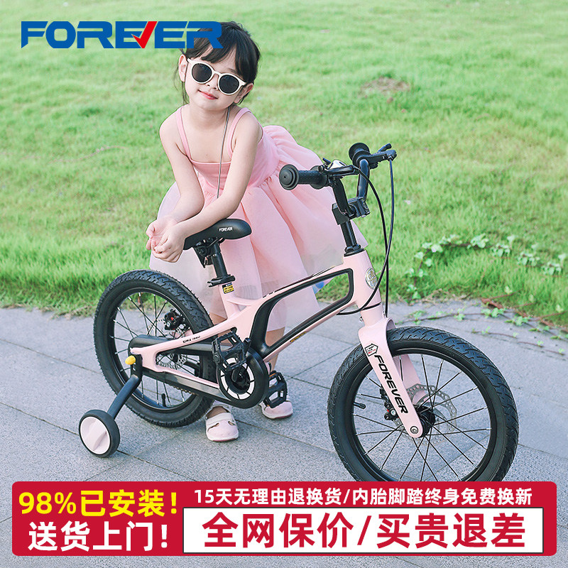 【上海工厂制造】永久儿童自行车
