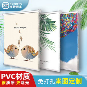 2024年新款窗帘卷拉式遮阳帘免打孔安装卫生间卧室飘窗厨房全遮光