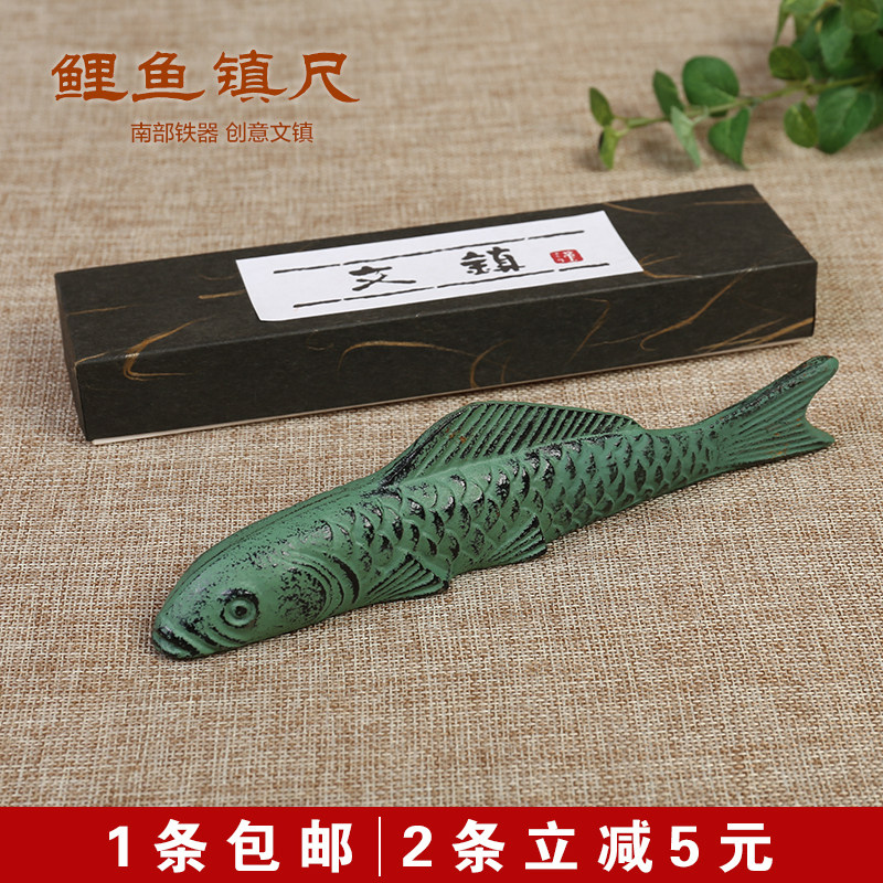 鲤鱼铸铁文镇纸南部铁器 创意金属镇尺 镇纸 笔山 笔架 笔搁 日本|ruв категории электронный словарь/электрический бумажных книг/канцелярские принадлежности, рисовальный прибор/живописи материалов/каллиграфия товаров, пресс - папье - от Buy2taobao.com для оказания профессиональной услуги покупки агента Taobao