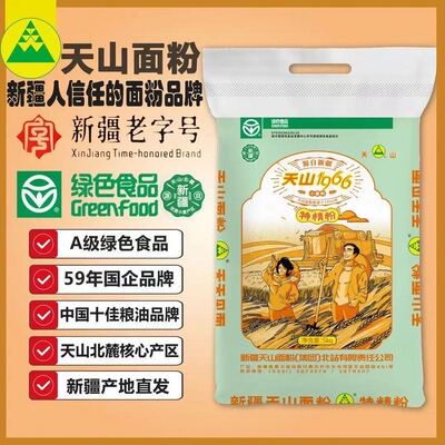 新疆天山面粉1966面粉5斤昌吉小麦粉家用多用途馒头包子饺子