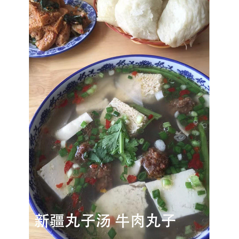 新疆丸子汤牛肉丸子500g回民手工牛肉丸子加沙油塔子新疆发货