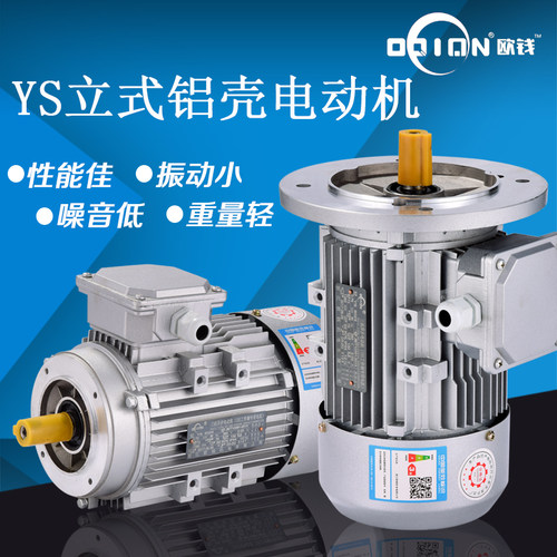 三相电动机欧钱自产自销