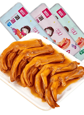 爱尝龙岩泡鸭爪卤味福建香辣