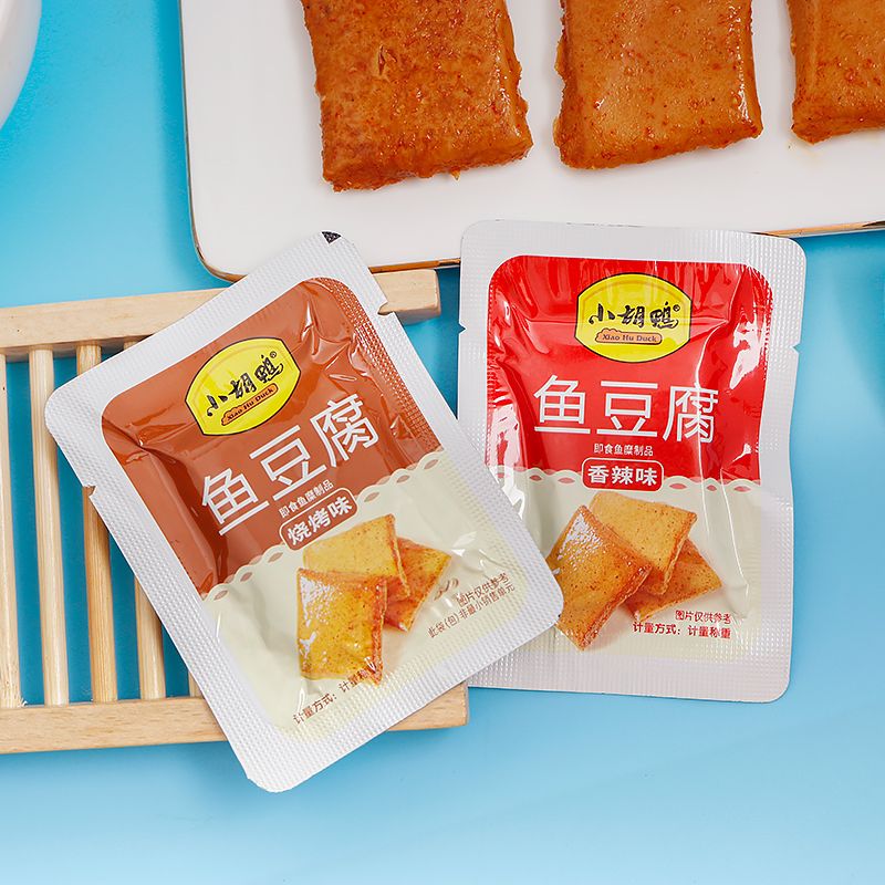 小胡鸭鱼豆腐香辣味烧烤味独立包装散装超市同款开袋即食休闲零食