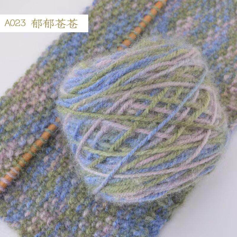 松鼠绒仿羊毛毛线手工编织围巾