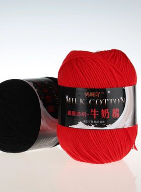 diy三股牛奶棉围巾毯子玩偶毛线