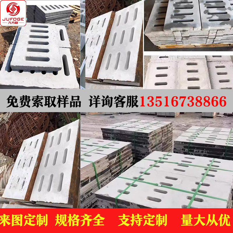 定制九方格下水道口密封盖板正方形排水沟雨水泥塑料地沟盖板模具