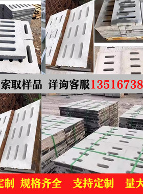 下水道塑料模具水泥九方格