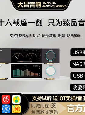 红芯X30母带音乐播放器DSD512无损AK4493S串流媒体蓝牙DLNA触摸屏