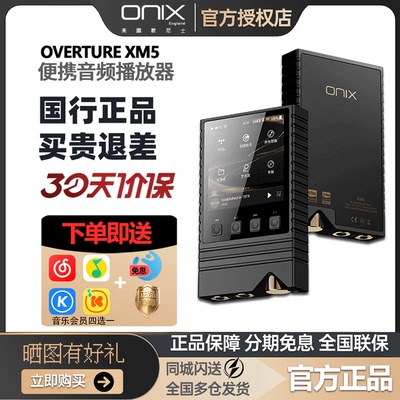ONIX随身听音乐播放器mp3