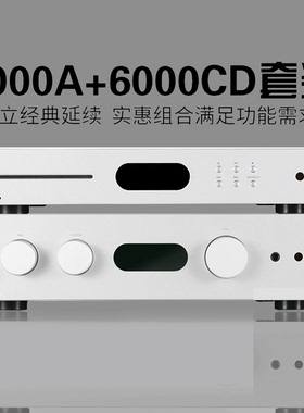 傲立6000A功放+6000CDT转盘英国高保真HIFI发烧音响功放+CD机套装