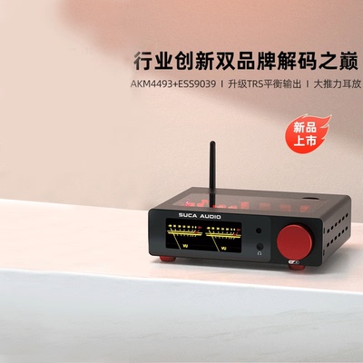 声优创Q11PROUSBDAC解码器